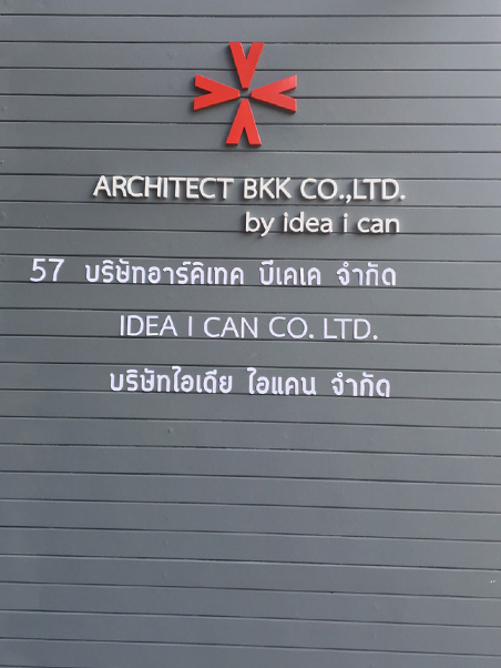 Modern House Model